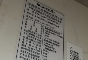 花山格力空调维修电话是多少