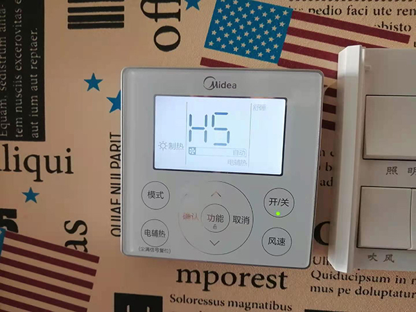 花山美的空调维修