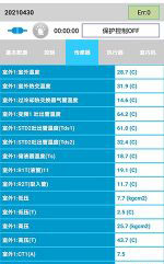 花山中央空调维修电话是多少