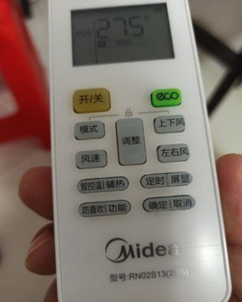 花山空调遥控器打不开